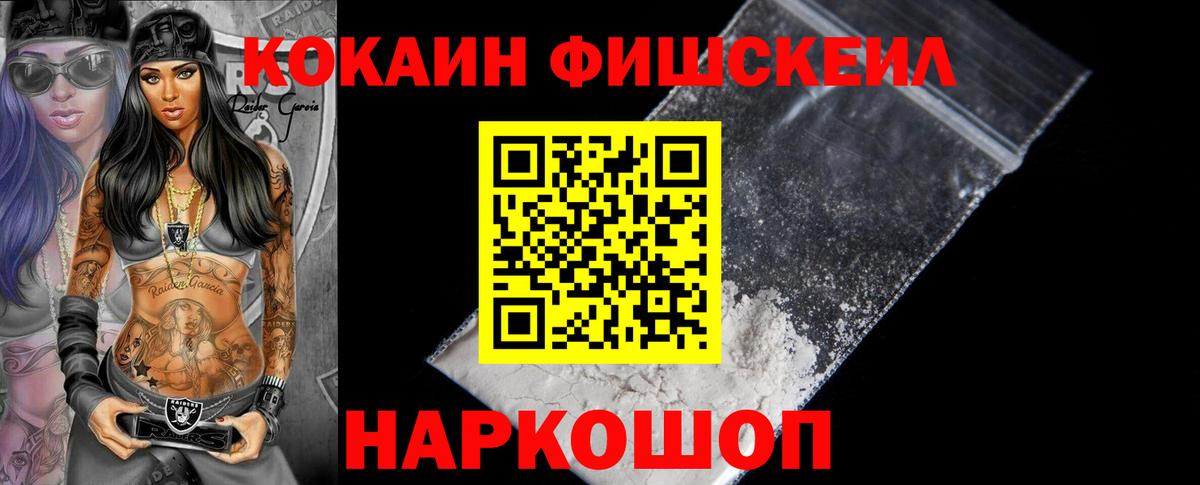 Конопля  ГАШ  Ростов-на-Дону  Мефедрон   A PVP СОЛЬ   ЭКСТАЗИ  НБОМе  Бошки Шишки  Вход с VPN  COCAIN 
