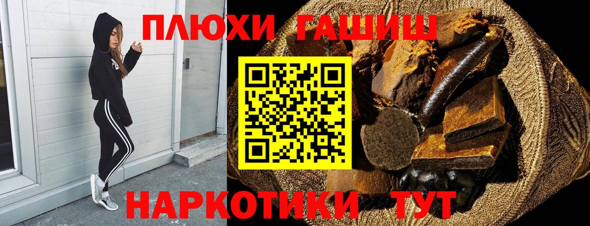 ГАШ гарик Ростов-на-Дону