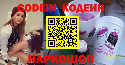 винт Северобайкальск