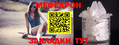 винт Северобайкальск