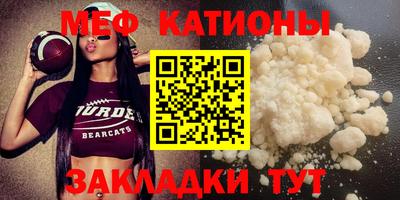 винт Северобайкальск