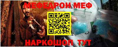 прущая мука Севастополь
