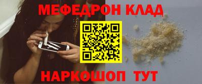 прущая мука Севастополь