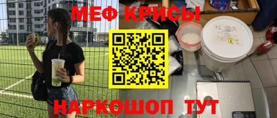 прущая мука Севастополь
