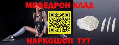 прущая мука Севастополь