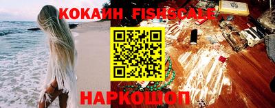 прущая мука Севастополь