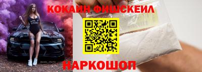 винт Северобайкальск