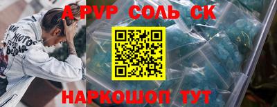 прущая мука Севастополь