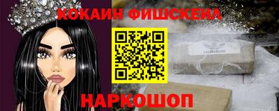 винт Северобайкальск