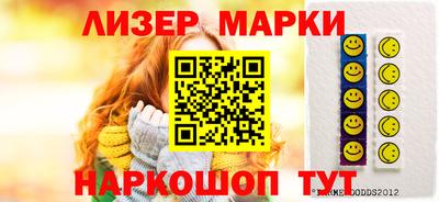 винт Северобайкальск