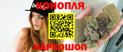винт Северобайкальск