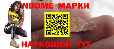 винт Северобайкальск