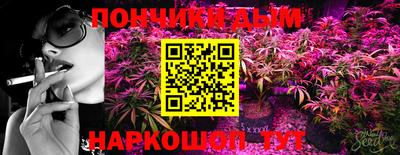 прущая мука Севастополь