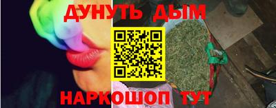 винт Северобайкальск