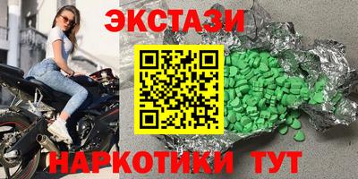 ALPHA PVP Свободный