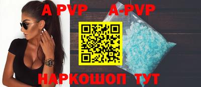 прущая мука Севастополь