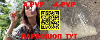 прущая мука Севастополь