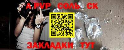 прущая мука Севастополь