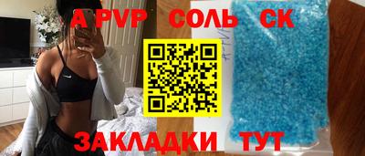 ALPHA PVP Свободный
