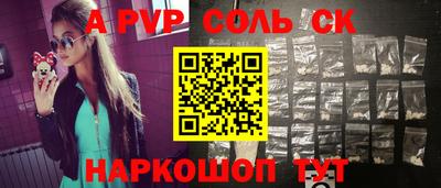 винт Северобайкальск