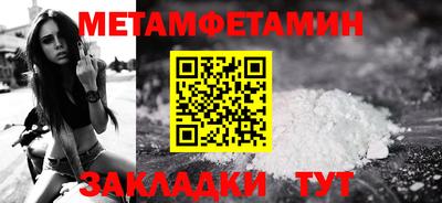 прущая мука Севастополь