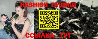 винт Северобайкальск