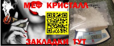 прущая мука Севастополь