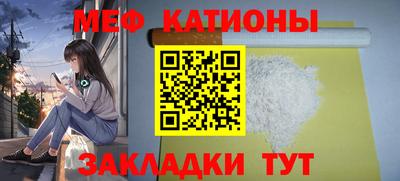прущая мука Севастополь