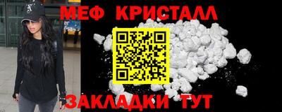 винт Северобайкальск