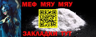 прущая мука Севастополь
