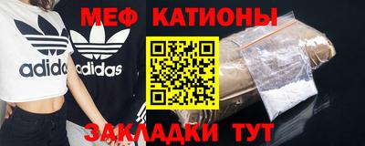винт Северобайкальск