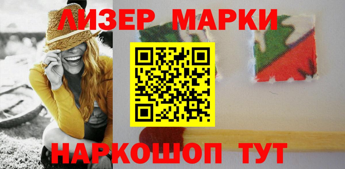 ЛСД экстази ecstasy  Вход с VPN  Ростов-на-Дону  ЛСД экстази  ЛСД экстази кислота 