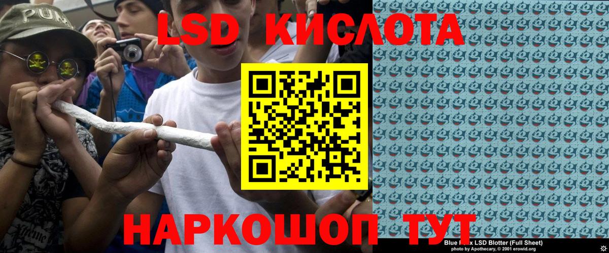 Наркотические марки 1500мкг Ростов-на-Дону